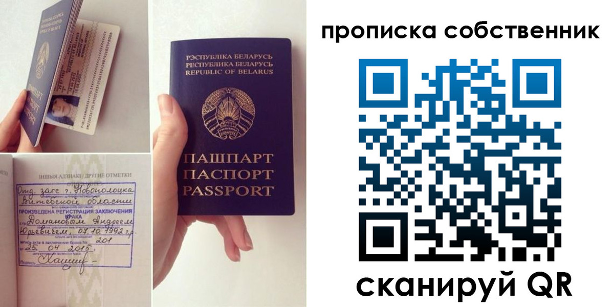 миграционный учет в Шадринске
