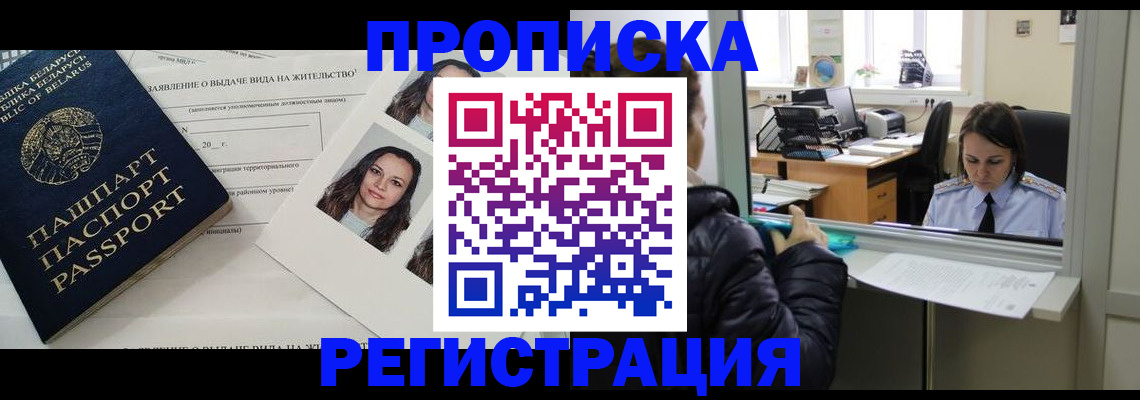 форма 3 в Шадринске