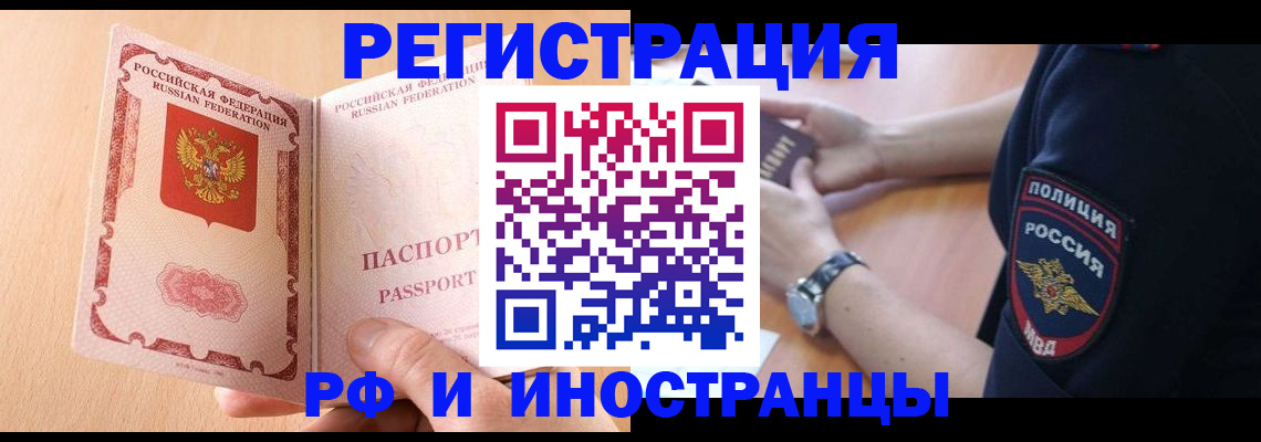 найти адрес прописки в Шадринске